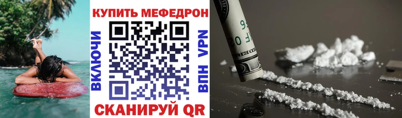 Все наркотики Ногинск omg ТОР Кокаин Мефедрон Канабис АМФ