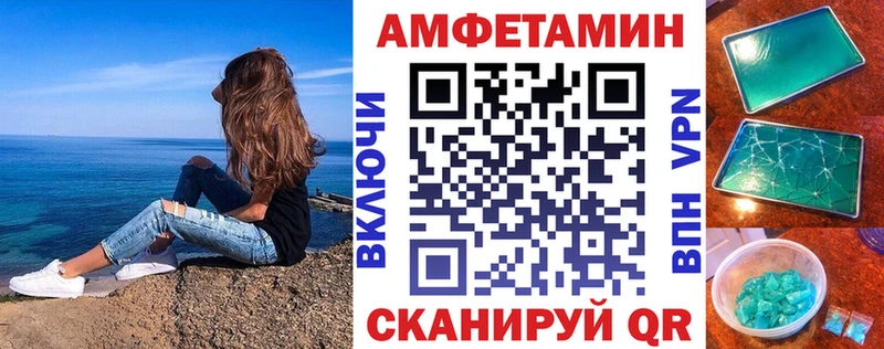цена наркотик  Ногинск  Amphetamine Premium 