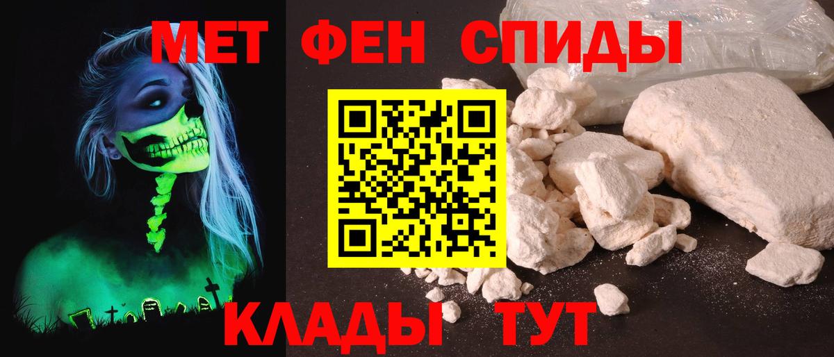 гидра tor  Amphetamine Premium  Вход с VPN  АМФ  Ногинск  Amphetamine 
