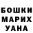 ГАШИШ hashish Ekaterina Alekseenkova