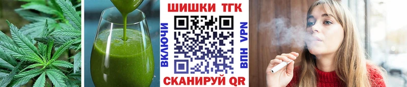 где можно купить наркотик  Ногинск  Еда ТГК марихуана 