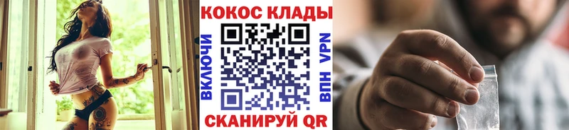 COCAIN Боливия  Ногинск 