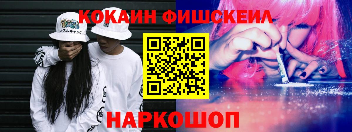 Кокаин 98% Ногинск