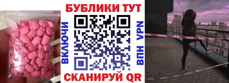 Экстази Дубай мега ссылка Ногинск даркнет сайт