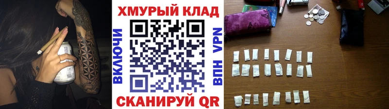 ГЕРОИН афганец даркнет сайт МЕГА маркетплейс Ногинск
