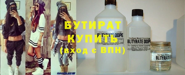а пвп мука Горняк