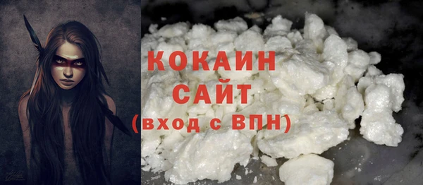 амфетамин Вяземский