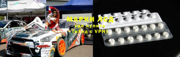 каннабис Вязники