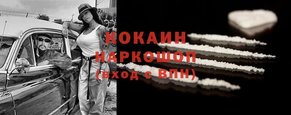 а пвп мука Горняк