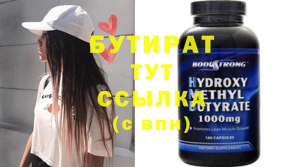 мефедрон Горнозаводск
