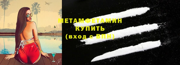 мефедрон Горнозаводск