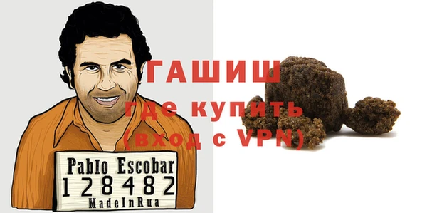 а пвп мука Горняк
