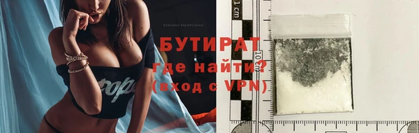 трава Вязьма