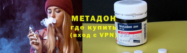 каннабис Вязники