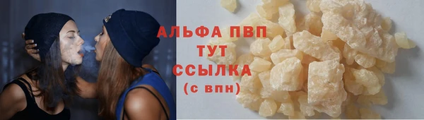 амфетамин Вяземский