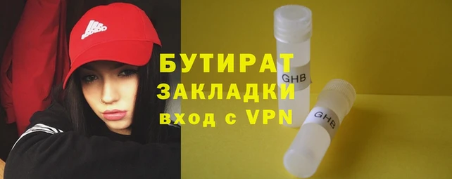 мефедрон Горнозаводск