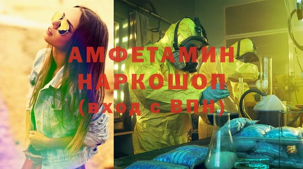 трава Вязьма