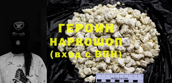 мефедрон Горнозаводск