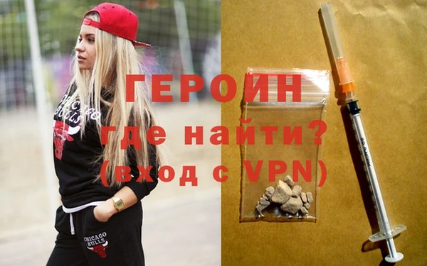 мефедрон Горнозаводск