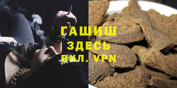 трава Вязьма