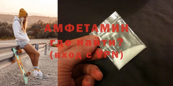 трава Вязьма