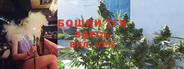 мефедрон Горнозаводск