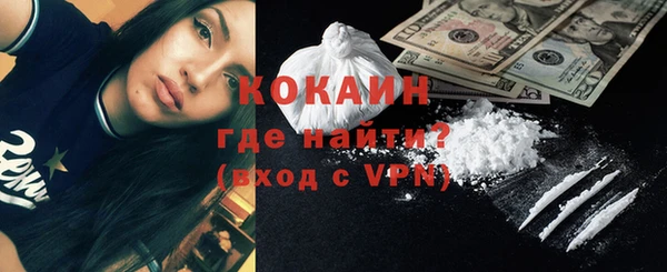 амфетамин Вяземский