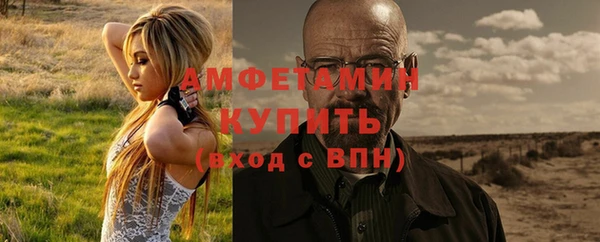 мефедрон Горнозаводск