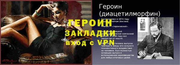 а пвп мука Горняк