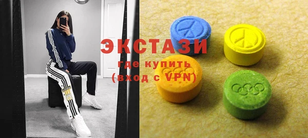 мефедрон Горнозаводск