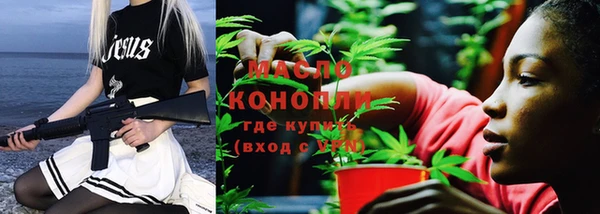 а пвп мука Горняк
