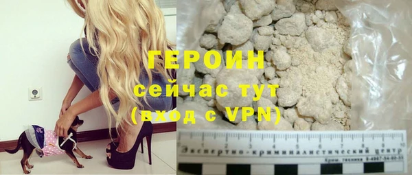 трава Вязьма