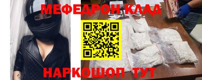кокаин Кулебаки