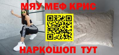 кокаин Кулебаки