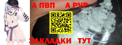 шишки Кунгур