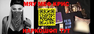 кокаин Кулебаки