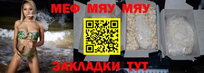 стаф Наро-Фоминск
