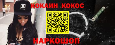шишки Кунгур