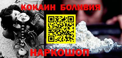 кокаин Кулебаки