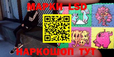 марки lsd Кумертау