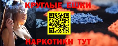 шишки Кунгур