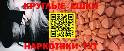 шишки Кунгур