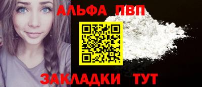 кокаин Кулебаки