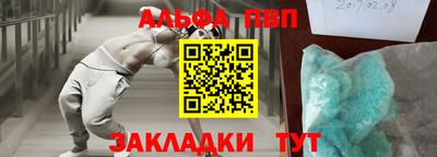 шишки Кунгур