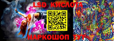 марки lsd Кумертау