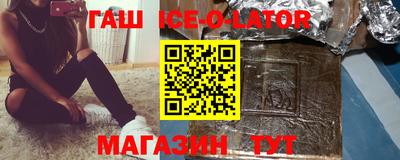 кокаин Кулебаки