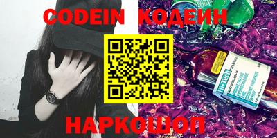 кокаин Кулебаки