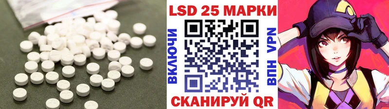 ЛСД экстази кислота  закладка  Ногинск 
