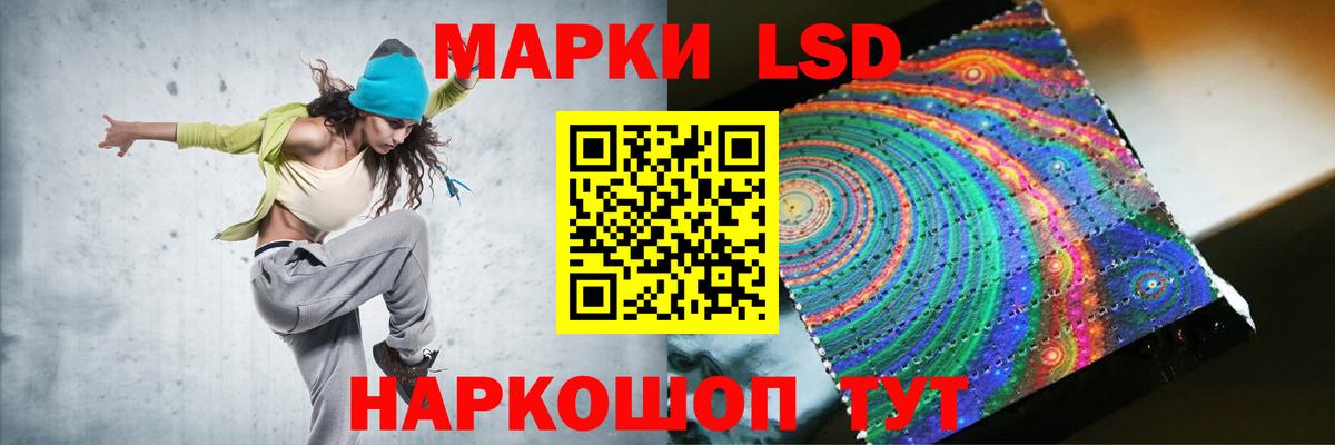 LSD-25 экстази кислота  Вход с VPN  Ногинск  ЛСД экстази кислота 