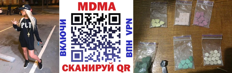 mega ссылка Ногинск МДМА crystal где купить